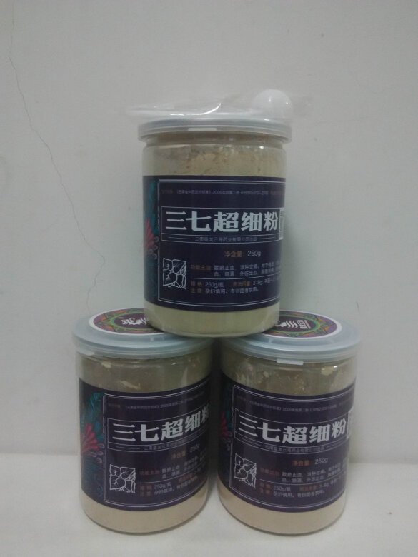 一直给父母买盘龙云海的三七粉，粉末细腻，