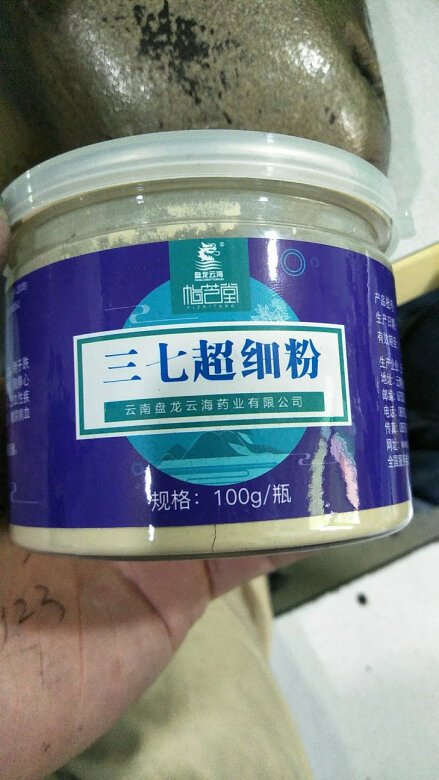 货真，产品直的信，下次再买