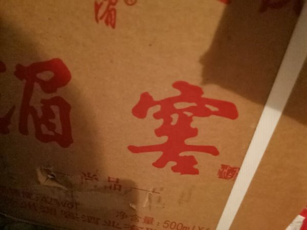 非常的好喝，价格也非常的实惠