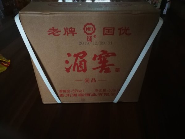 酒好喝，性价比高，口感好，绵软柔和，回味