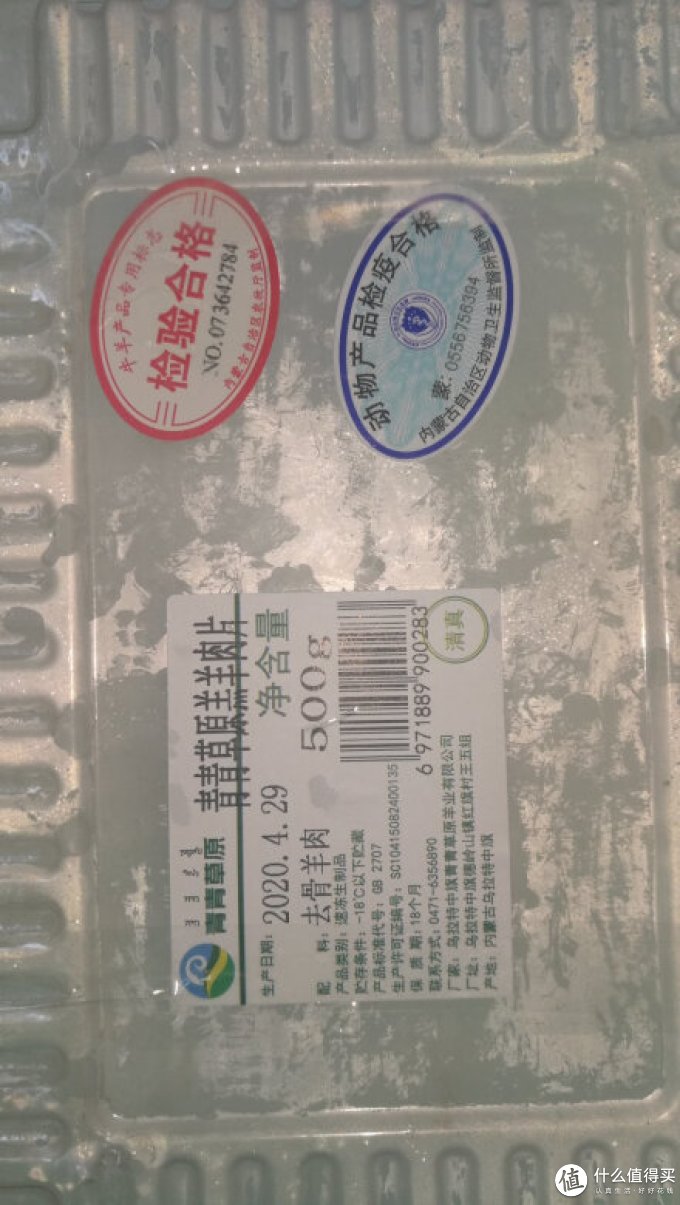 青青草原牛肉