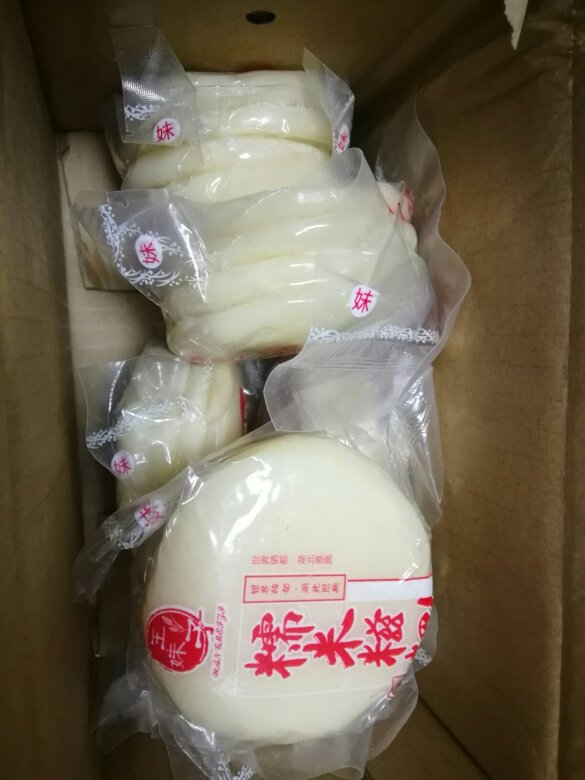 挺好的，糍粑就是南方的年糕，跟北方的略有