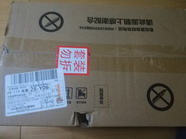 质量很好，无异味，使用方便
