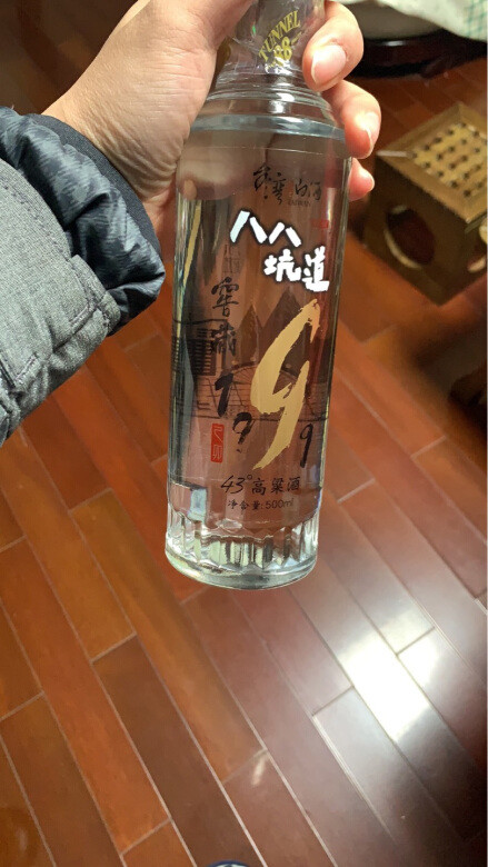 香型口感：入口没有那么辣，感觉还是可以
