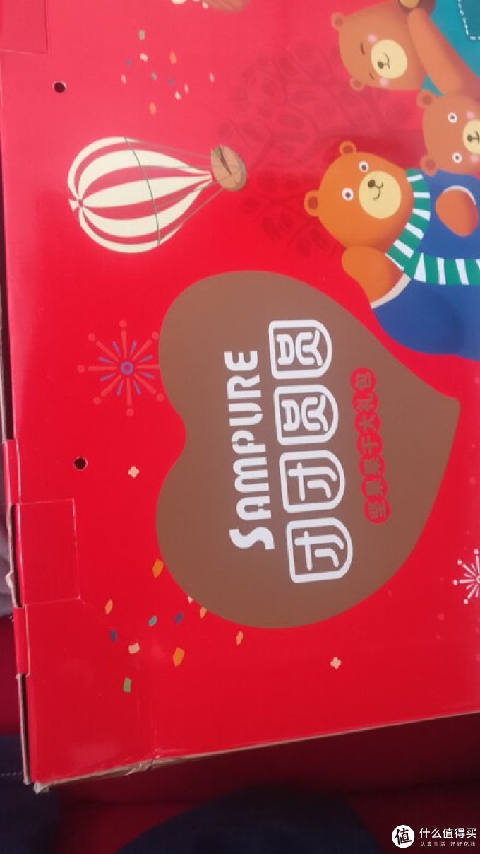 鲜品屋综合坚果