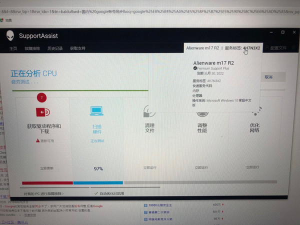 外形外观：漂亮，手感好画面品质：极高游戏