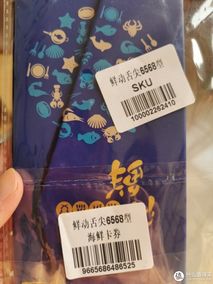 鲜动舌尖节日食品