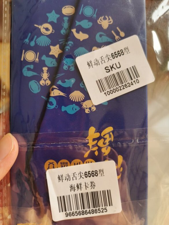 
过节了，买来送礼用的，去年也买的这款环