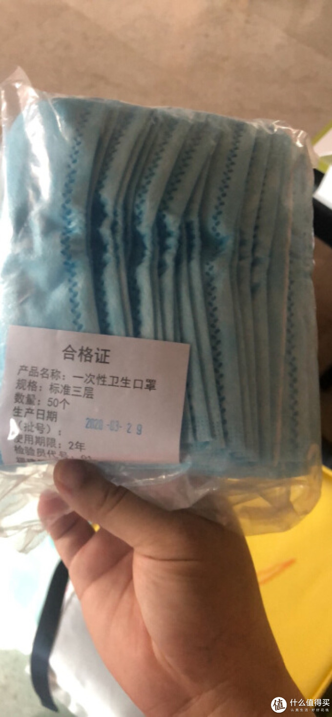 小贝真医用口罩