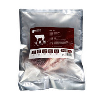 福成优选（uchengme）进口  牛腱肉 1KG *3件