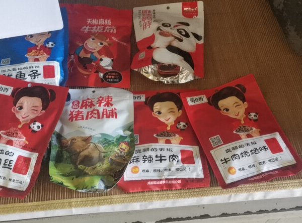 不错，昨天才定，今天下午四点半左右就到了