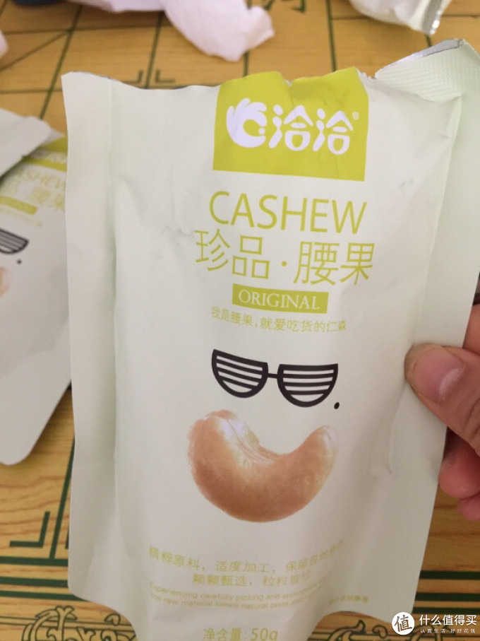 洽洽坚果炒货