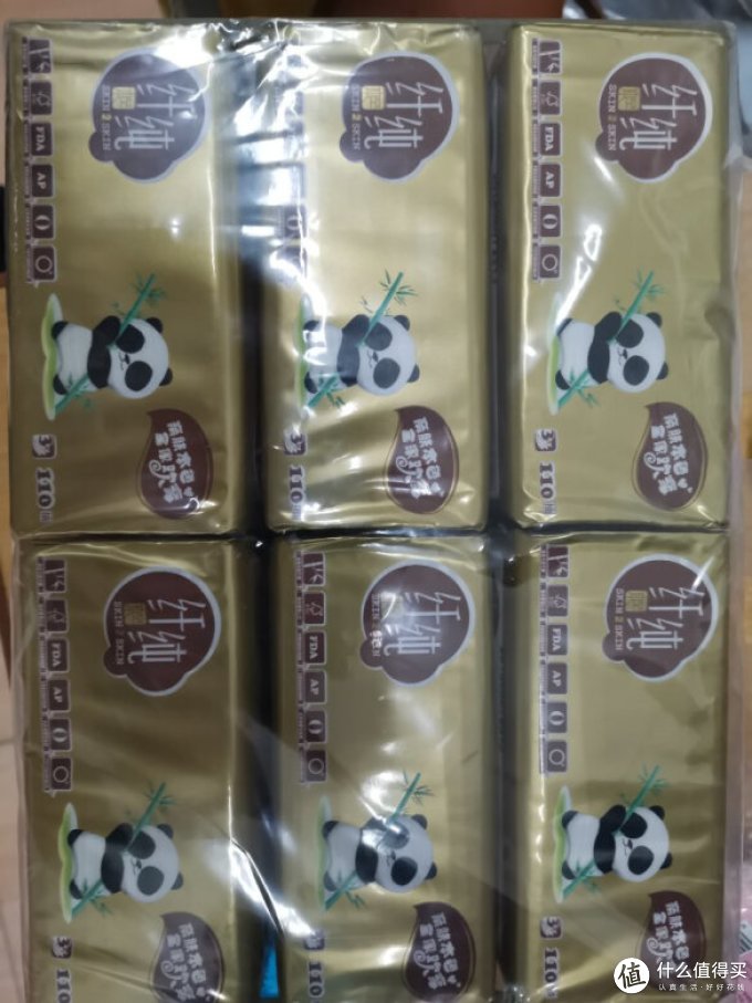 纤纯本色抽纸