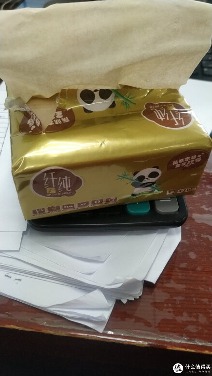 纤纯本色抽纸