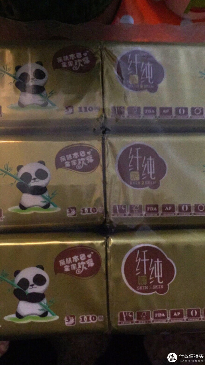 纤纯本色抽纸