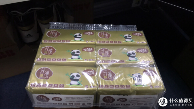 纤纯本色抽纸