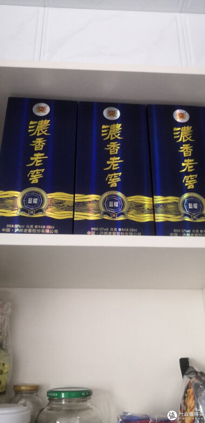 泸州老窖白酒