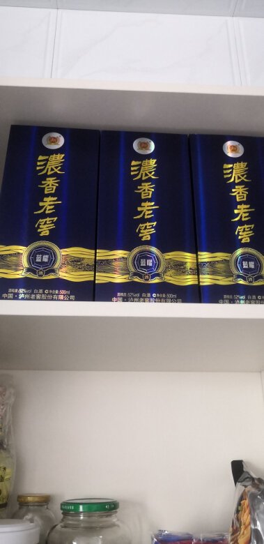 包装设计的很漂亮，看着高档，口感比泸州老