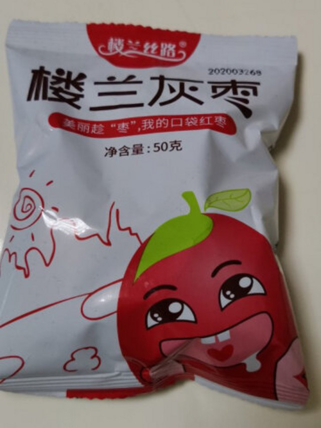 一箱小枣子，泡茶喝，非常好！买过很多次他