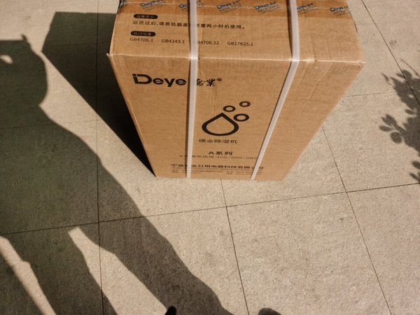 价格实惠，除湿效果很不错，老丈人非常喜欢