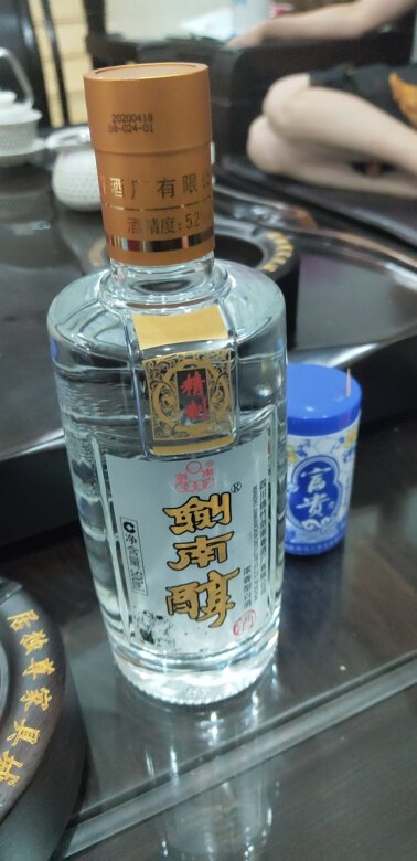 包装和味道都不错，不过酒比较新，放一放再
