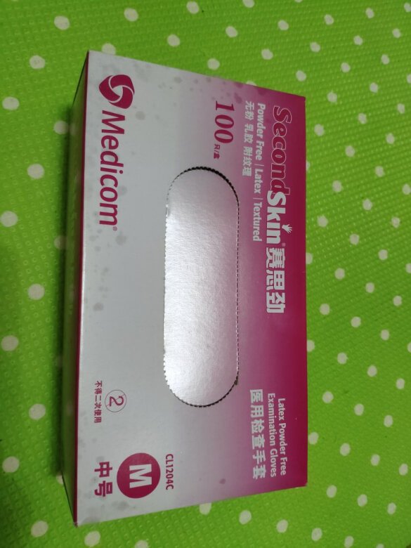 质量非常好，而且价格很便宜。分量很足，一