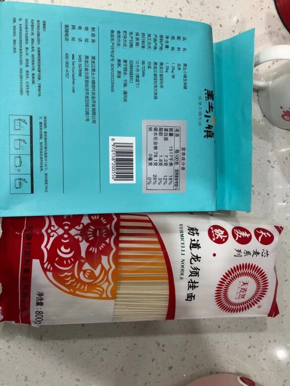 价格便宜量又足，做粥很不错