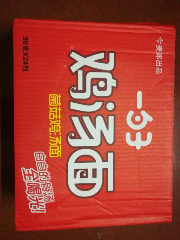 这款由今麦郎出品的一勺子菌菇鸡汤面是第一