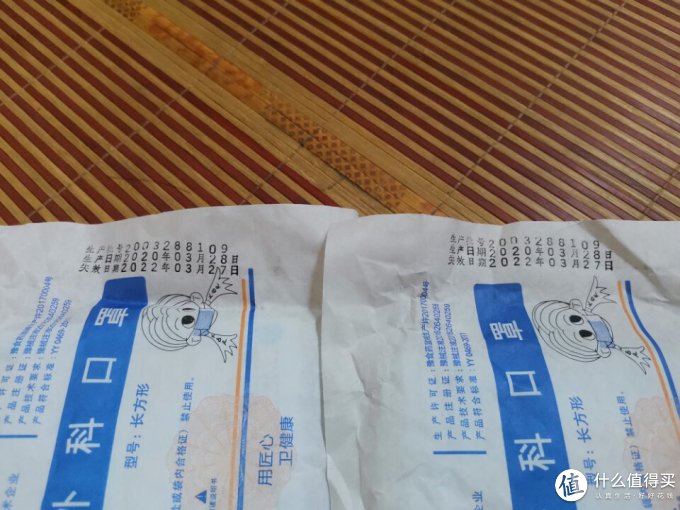 窝棉时代医用口罩