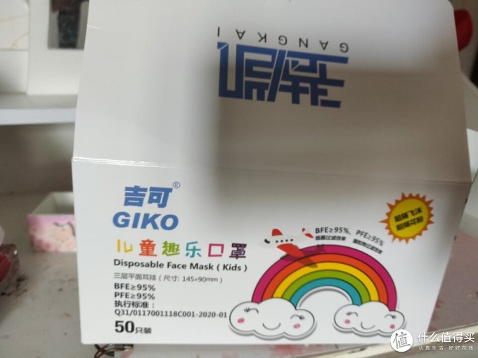 吉可医用口罩