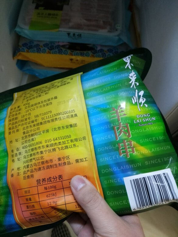 还可以吧，吃吃火锅什么的
