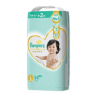 Pampers 帮宝适 一级帮 婴儿纸尿裤L54片