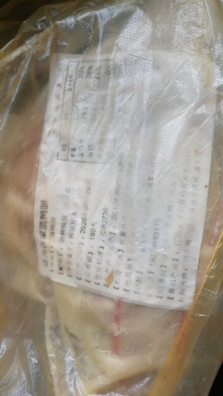 烧之前用热水洗，再浸泡减盐，再水煮