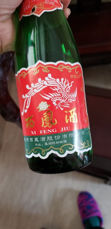 香型口感：非常好的味道，回味无穷