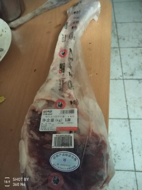龙江和牛A2原切战斧牛排1kg谷饲6