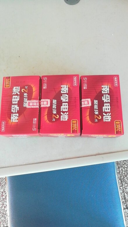 因为时常要用照相机闪光灯的缘故，所以这次