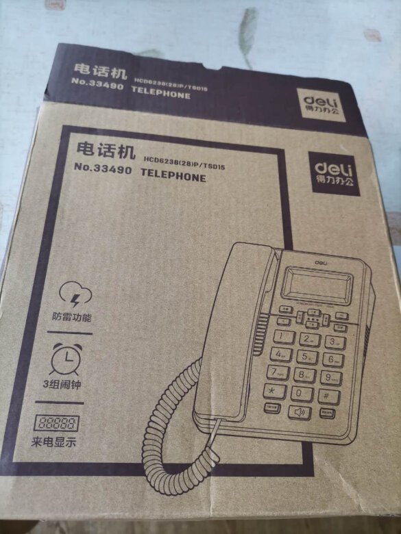 得力电话机特别便宜，但是质量特别好，可以