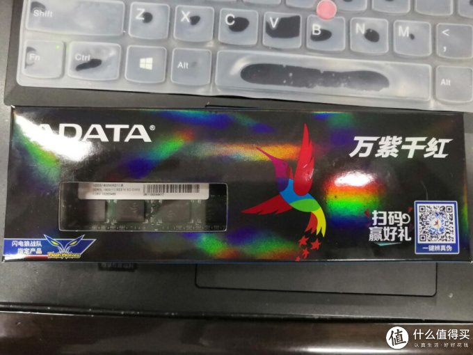 威刚笔记本内存