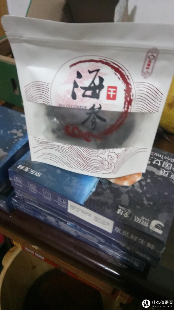 参在福中参鲍