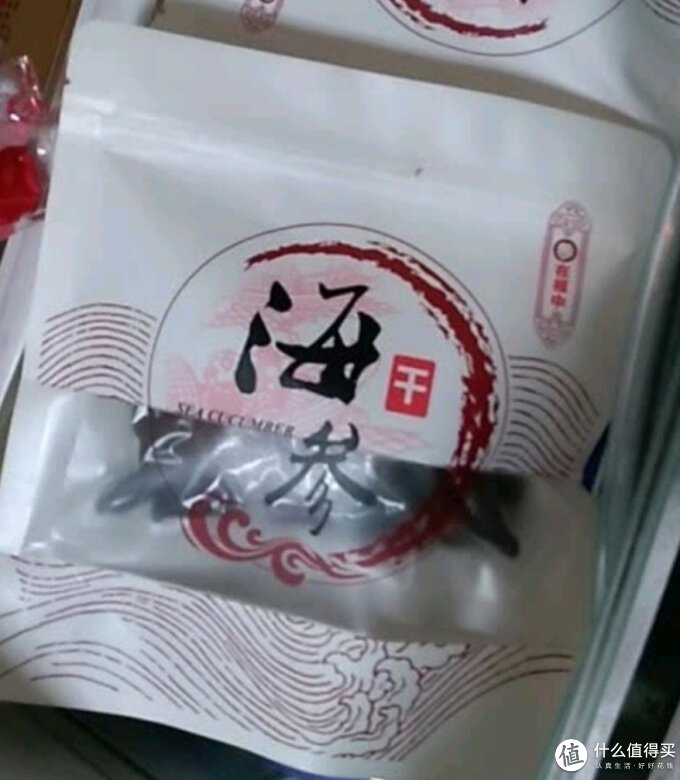参在福中参鲍