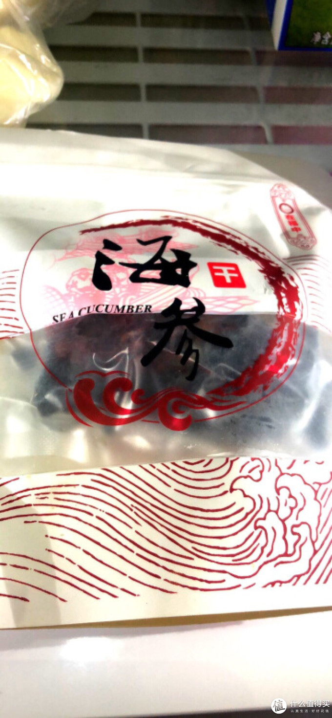 参在福中参鲍