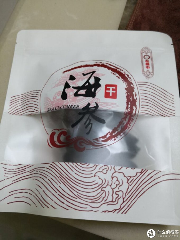 参在福中参鲍