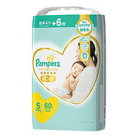 Pampers 帮宝适 一级帮婴儿纸尿裤 S60片