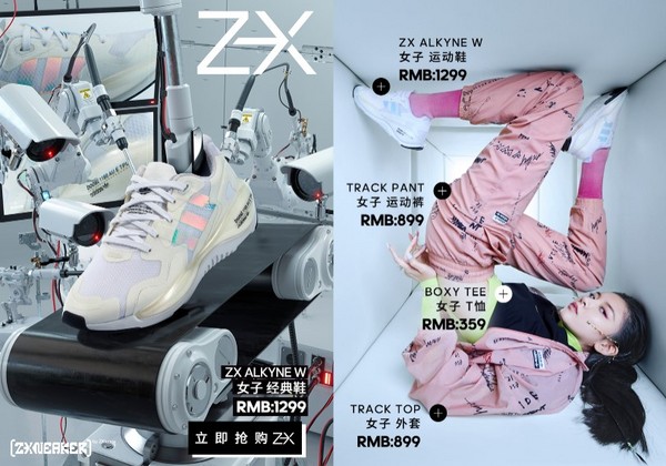 adidas ZX系列来啦！带您一起时尚走一回~