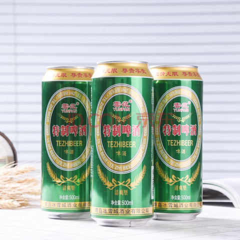 8度青青岛8度特制啤酒9听整箱装