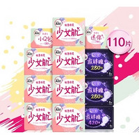 Kotex 高洁丝 少女肌放肆睡日夜组合装(240mm*42片+280mm*16片+420mm*4片+护垫*40片+190mm迷你*8片) 