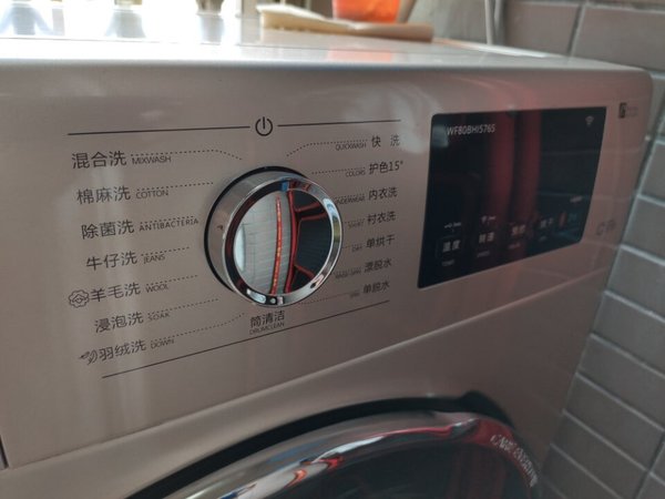 洗烘都没什么声音,就是甩干的时候声音和震