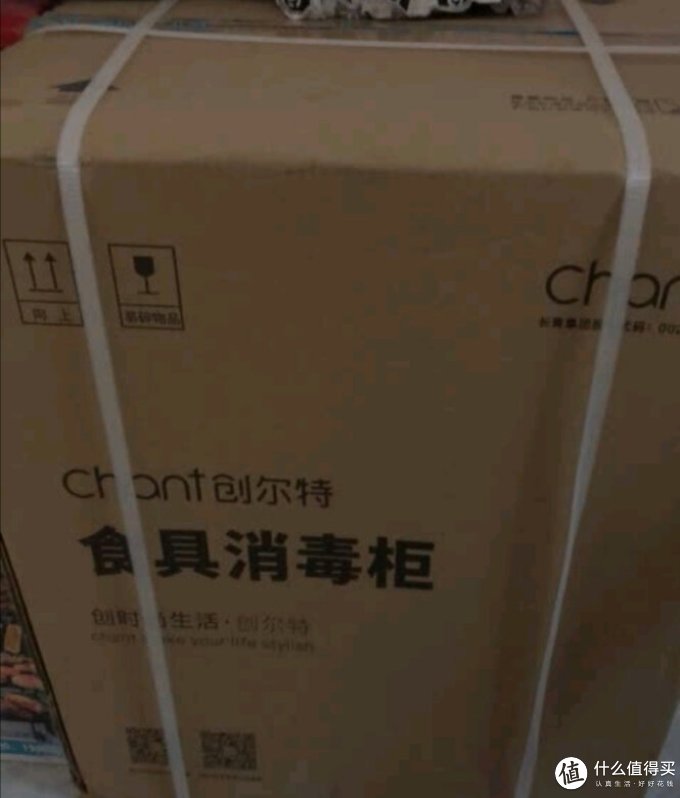 创尔特消毒柜