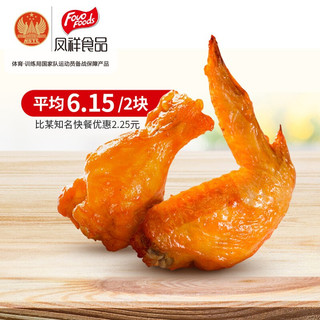凤祥食品 全翅桶 1.35kg