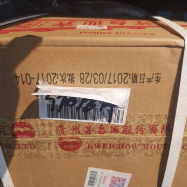 酒很好，价格合适，回头喝喝看口感怎么样
